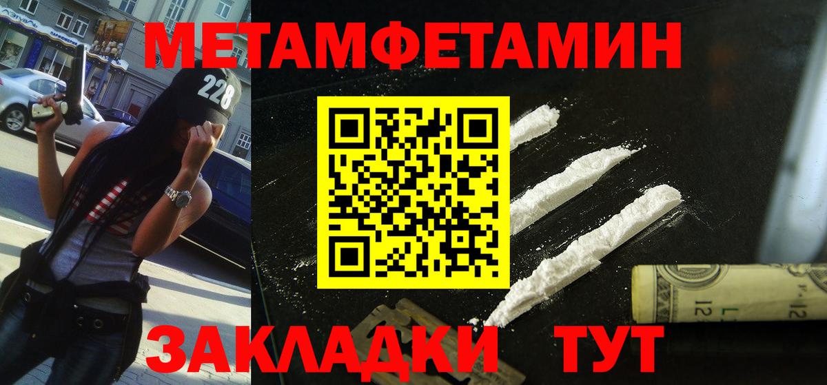 АМФ  Амфетамин  Вход с VPN  Качканар  АМФ VHQ 