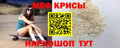 mdpv Комсомольск-на-Амуре