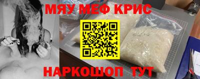 ALPHA-PVP Коммунар