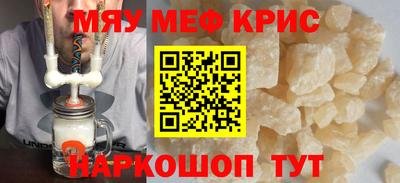 mdpv Комсомольск-на-Амуре