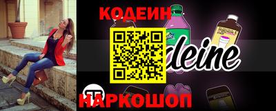 дживик Краснознаменск