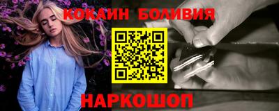 бошки Краснодар