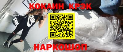 mdpv Комсомольск-на-Амуре