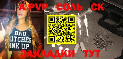 mdpv Комсомольск-на-Амуре