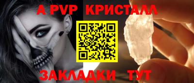 бошки Краснодар