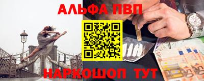 ALPHA-PVP Коммунар