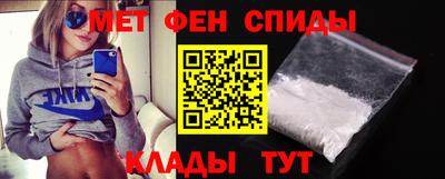 ALPHA-PVP Коммунар