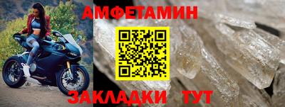 mdpv Комсомольск-на-Амуре