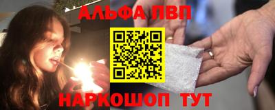 дживик Краснознаменск