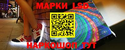 гидропоника Краснокаменск
