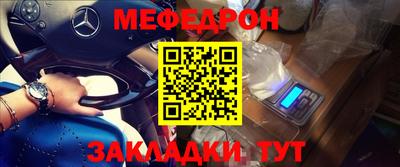 mdpv Комсомольск-на-Амуре