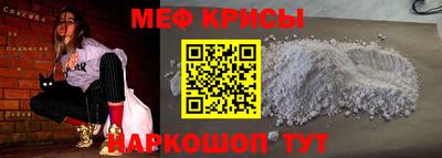 mdpv Комсомольск-на-Амуре