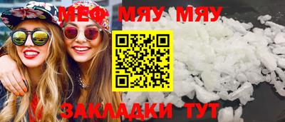 mdpv Комсомольск-на-Амуре