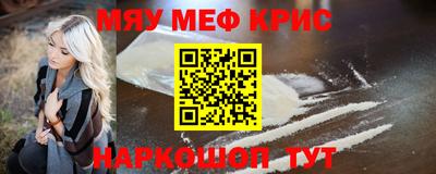 гидропоника Краснокаменск