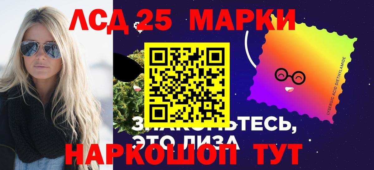 Качканар  ЛСД экстази ecstasy  LSD-25 экстази кислота  Вход с VPN 