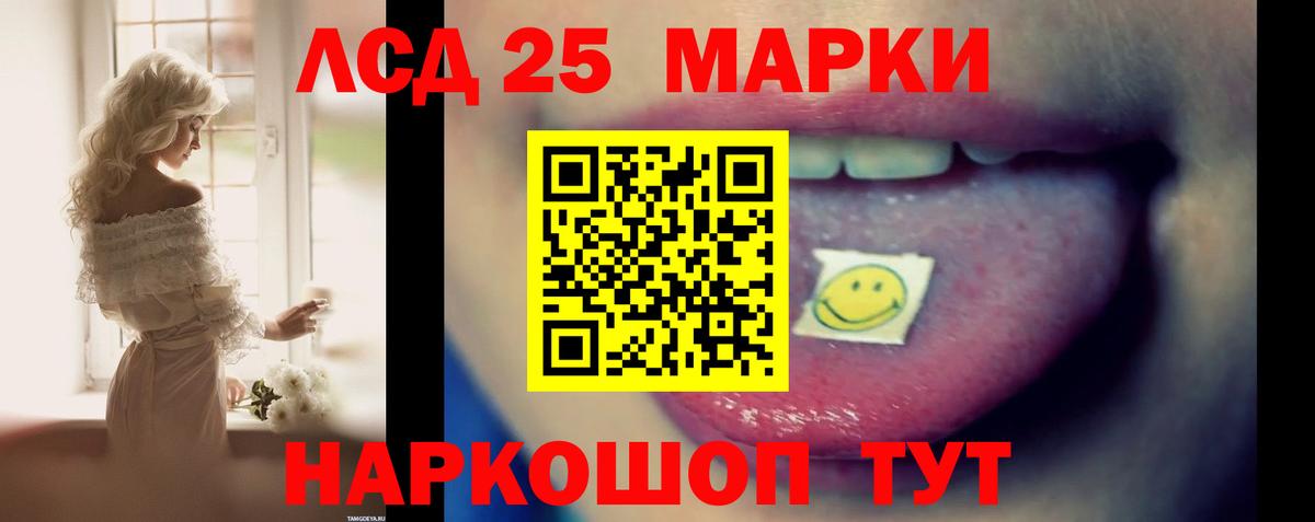Лсд 25 экстази ecstasy Качканар