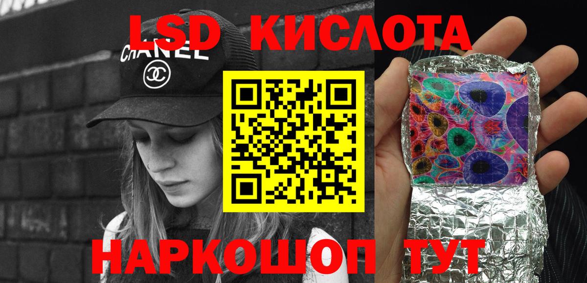 Наркотические марки 1,5мг  Вход с VPN  Качканар  Марки NBOMe  Наркотические марки 1,5мг 