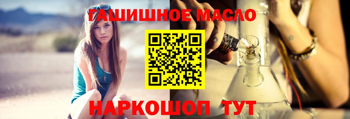 Качканар  МЕГА рабочий сайт  ТГК вейп  Вход с VPN  Дистиллят ТГК Wax 
