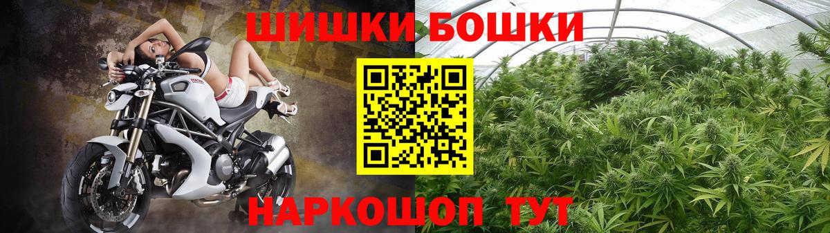 Шишки марихуана Bruce Banner  Вход с VPN  Качканар  Бошки марихуана марихуана 